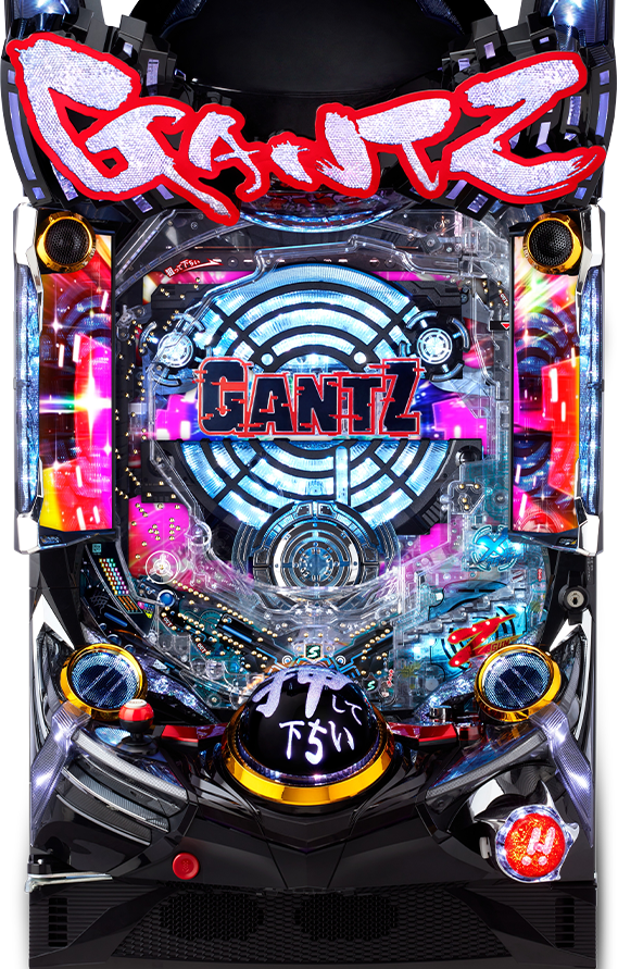 ぱちんこ GANTZ:3 LAST BATTLE