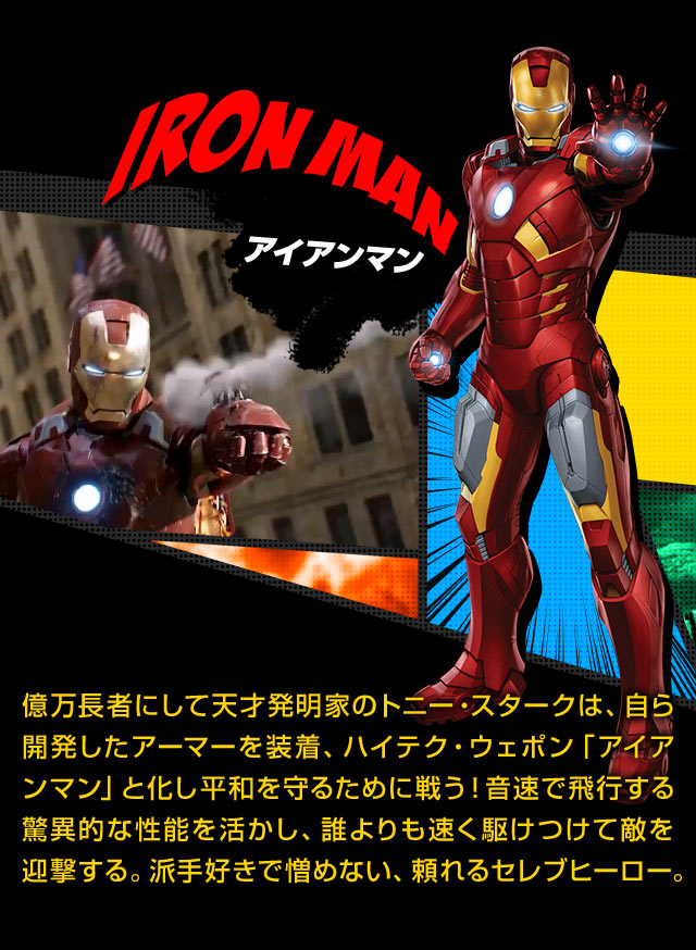 ぱちスロ アベンジャーズ | オッケー