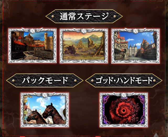 ゲームフロー