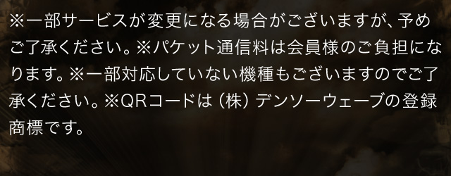 ぱちログ開始方法