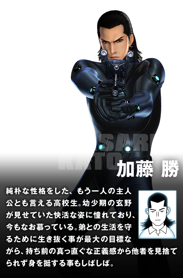 ぱちんこ GANTZ | オッケー