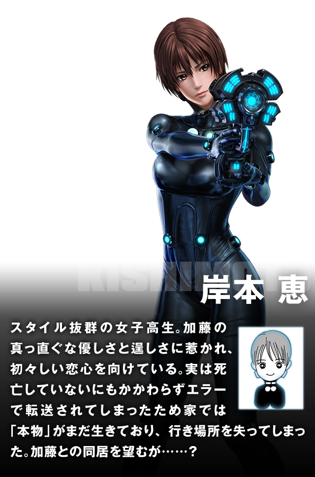 ぱちんこ GANTZ | オッケー