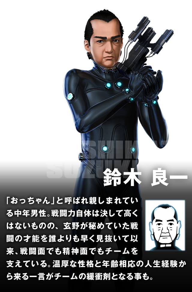 ぱちんこ GANTZ | オッケー