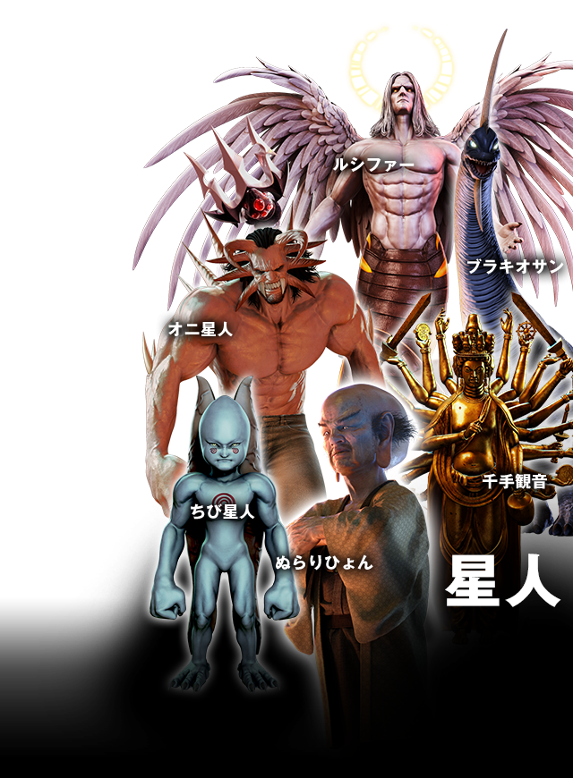 ぱちんこ GANTZ | オッケー