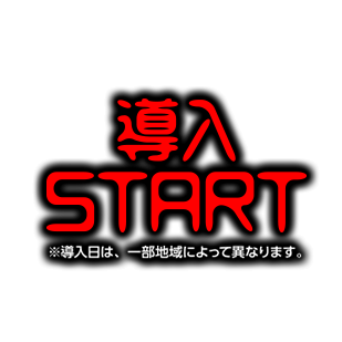ぱちんこ GANTZ:2 | オッケー