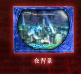 夜背景