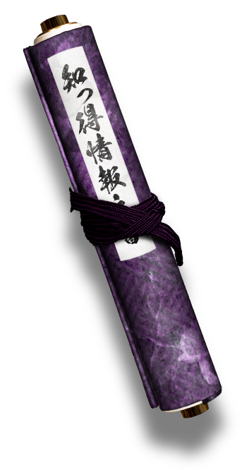 知っ得情報の書