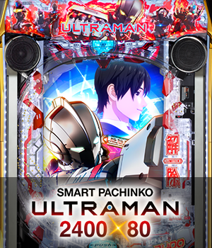 パチスロウルトラセブン【OK京楽】データーカウンター付き パチスロウルトラセブン【OK京楽】データーカウンター付き